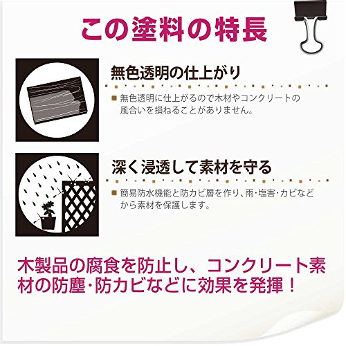 ハピオシール 2