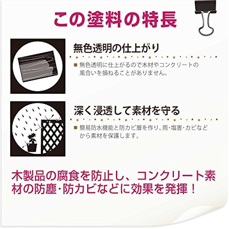 ハピオシール 2