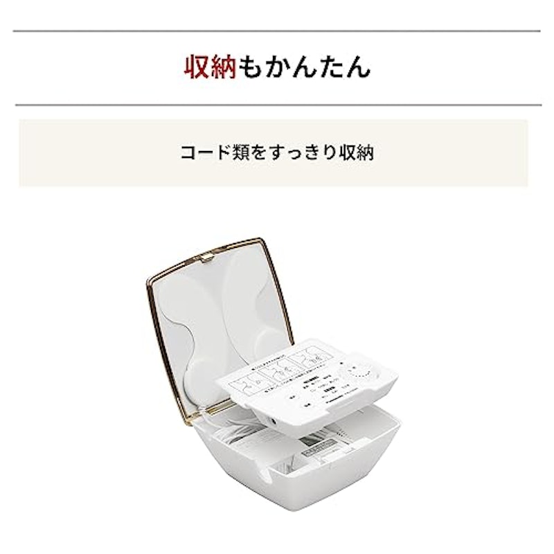 低周波治療器 おうちリフレ 3