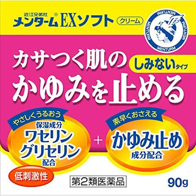 乾燥肌におすすめのかゆみ止め人気ランキング10選 Mybest 乾燥肌におすすめのかゆみ止め人気ランキング10選 Mybest