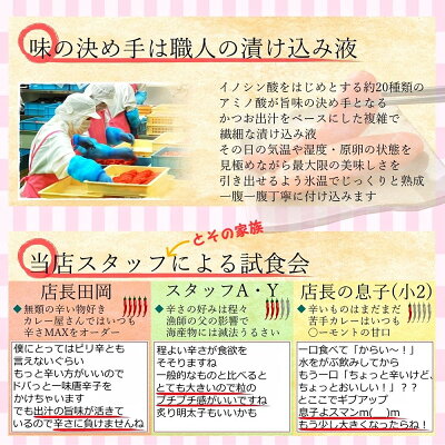 高級一本羽うす色辛子明太子 4