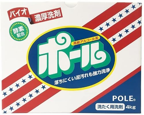 洗濯洗剤 ポール 1