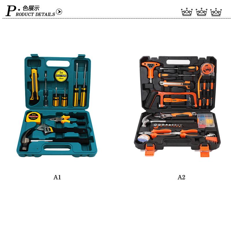 工具セット 4