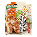 おかずの素のおすすめ人気ランキング【2026年7月】 3