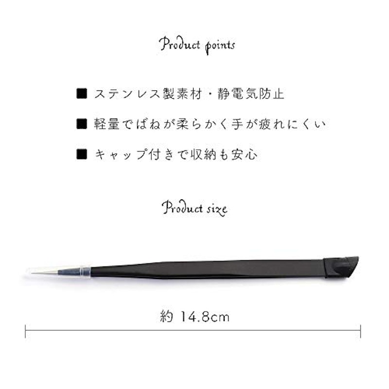 irogel シリコンブラシ付きピンセット 4