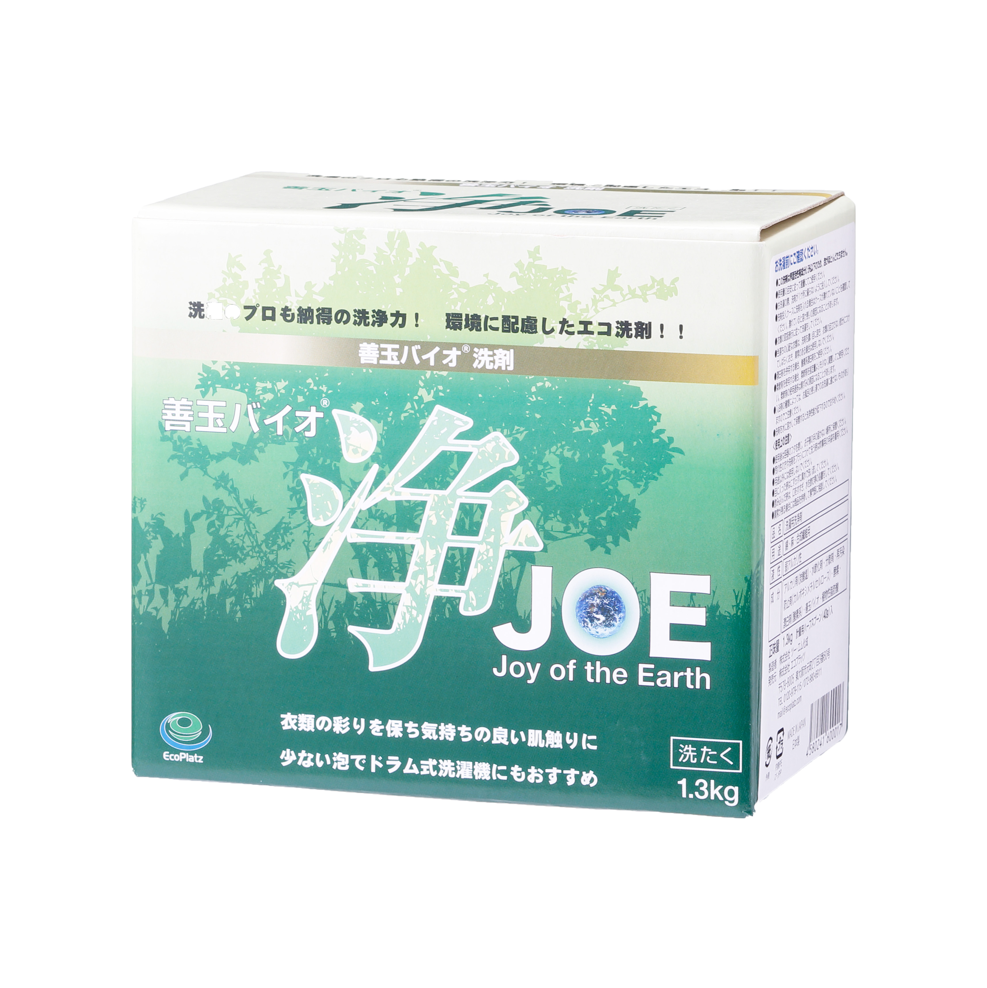 エコプラッツ 善玉バイオ浄 JOE デオクリン 無香料のエコ洗剤 粉末 1.3