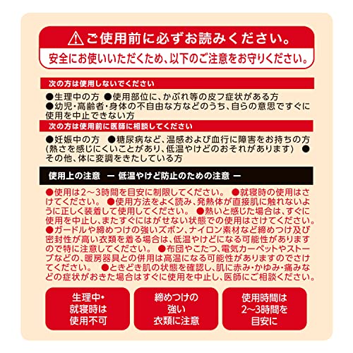 よもぎ温座パット 9