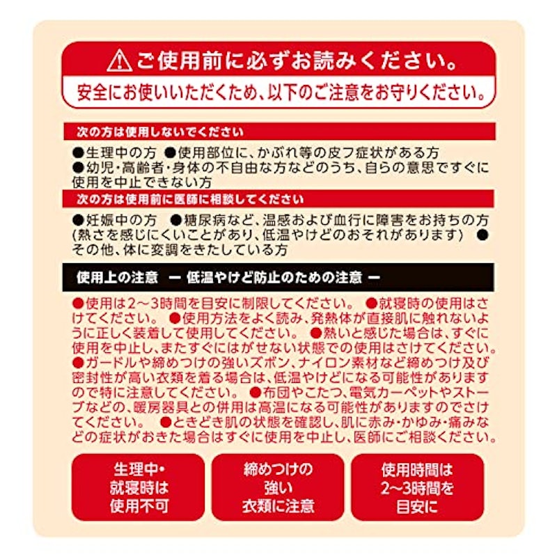 よもぎ温座パット 9