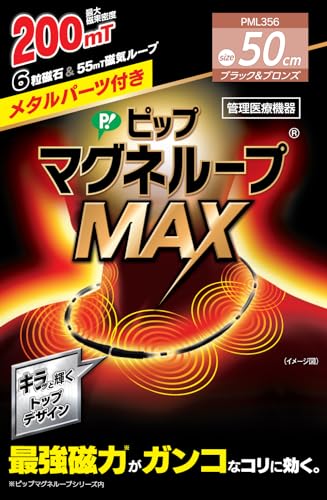 スポーツ用ネックレスのおすすめ人気ランキング【2026年8月】 3