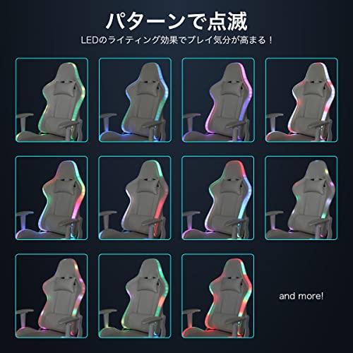 LED ゲーミングチェア 7