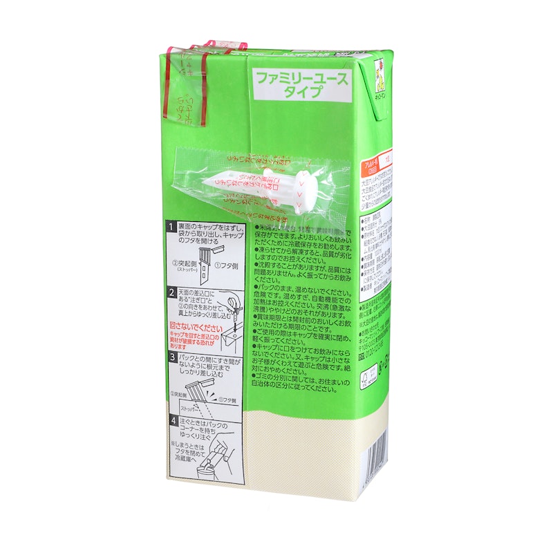 キッコーマン 特濃調製豆乳 2