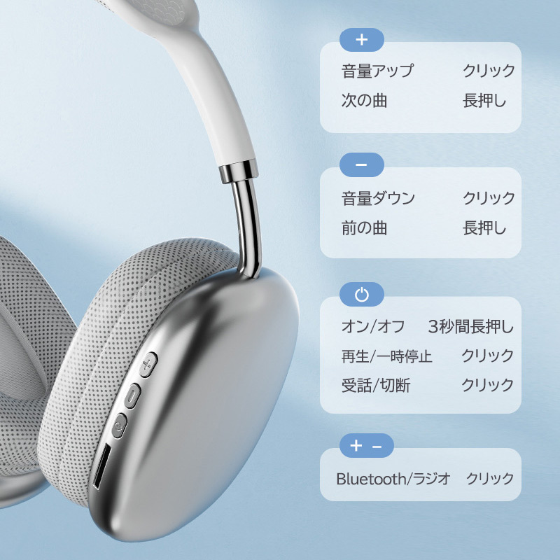 ワイヤレスヘッドホン 3