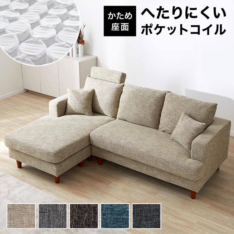 ハイバックソファのおすすめ人気ランキング【2025年11月】 | マイベスト