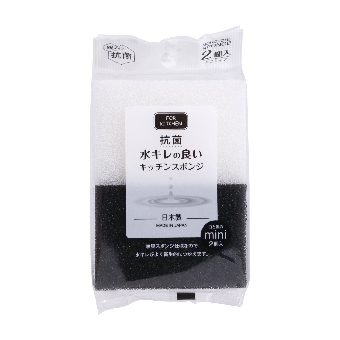 水キレの良いキッチンスポンジ ミニサイズ 3