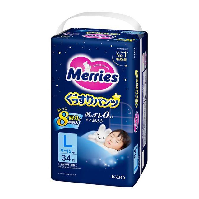 ぐっすりパンツ 1