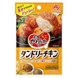 タンドリーチキンの素のおすすめ人気ランキング【2026年6月】 3
