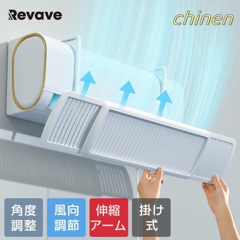 エアコン風除けカバー 1