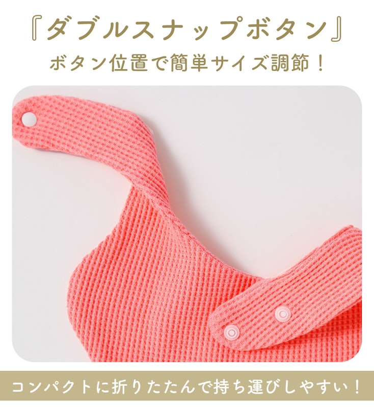 ぽこぽこワッフルスタイ 2