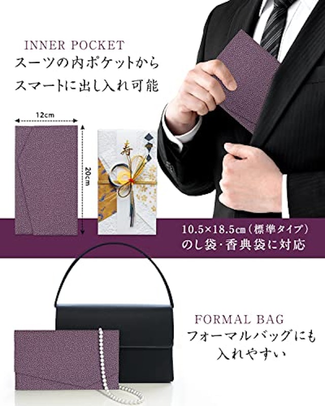 ふくさ 4