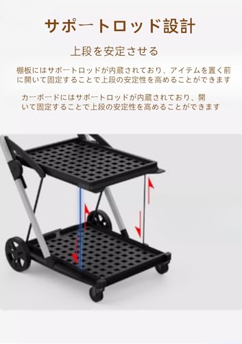 折りたたみ式2段台車 3