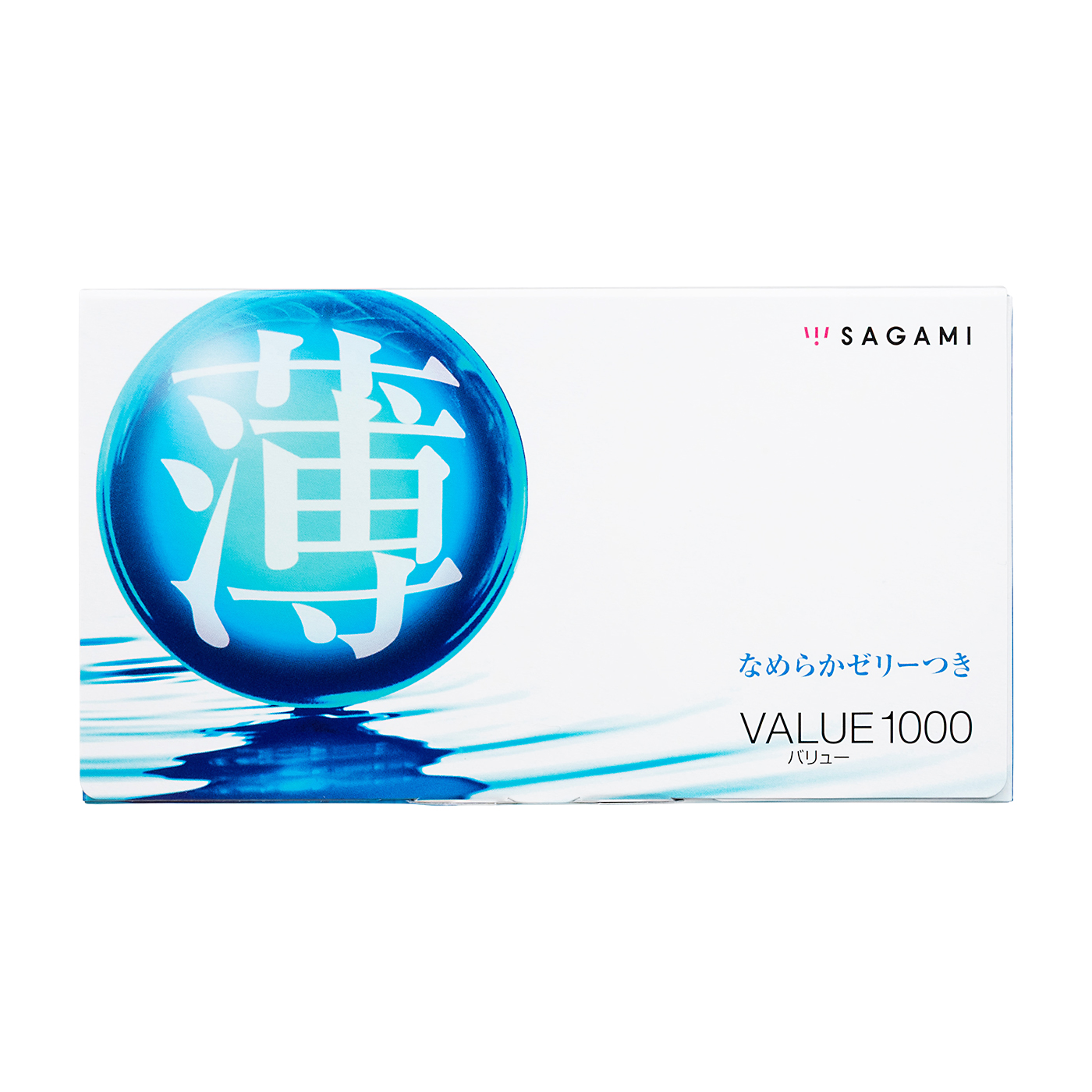 相模ゴム工業 バリュー 1000 3Pを検証レビュー！コンドームの選び方も