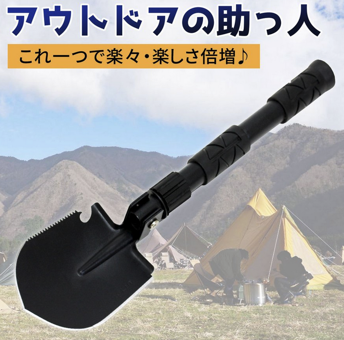 21年 アウトドア用シャベル スコップのおすすめ人気ランキング10選 Mybest