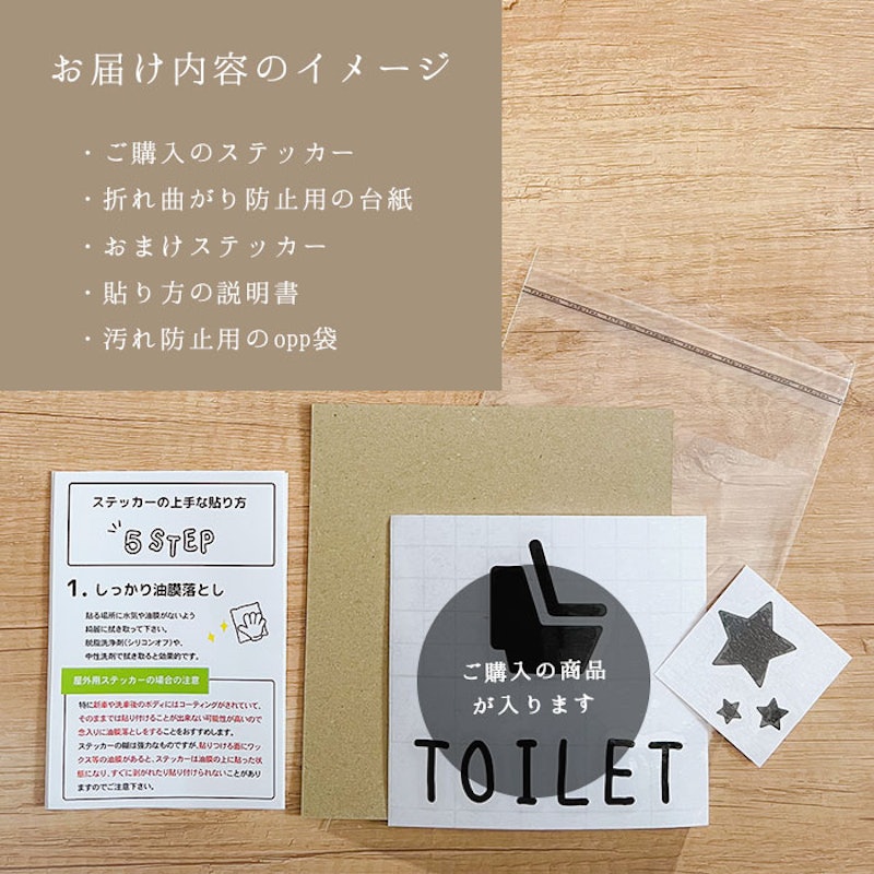 宅配BOX ステッカー 8
