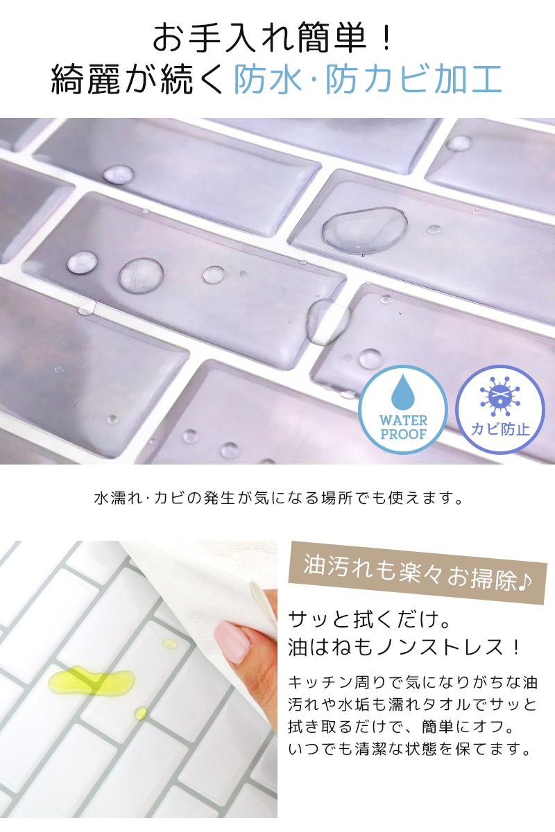 キッチンタイルシール 4