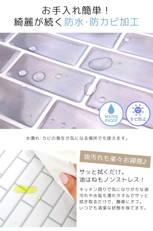 キッチンタイルシール 4