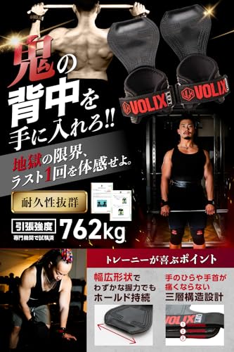 パワーグリップ プロ 4