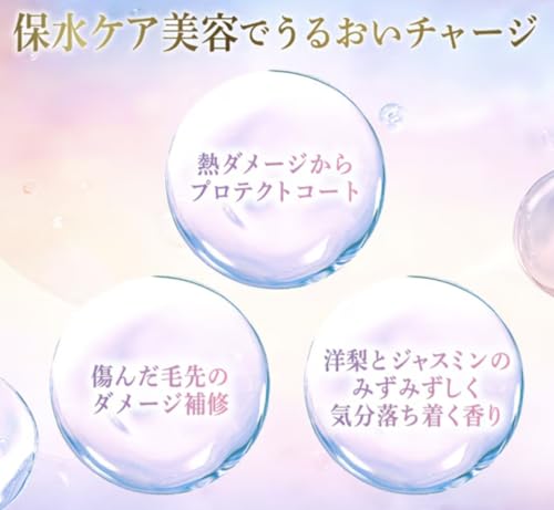 洗い流さないトリートメント ヘアオイル 3