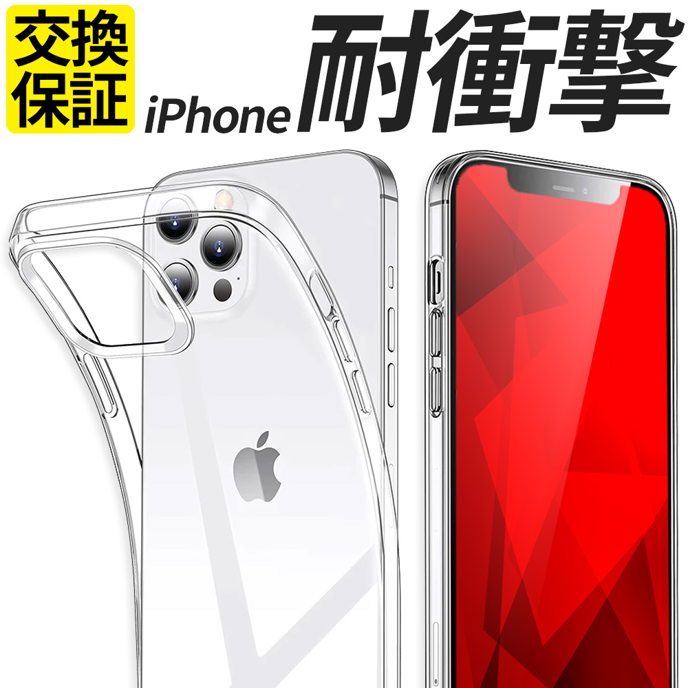iPhoneケース 1