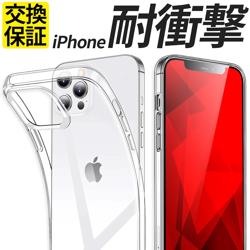 iPhoneケース 1