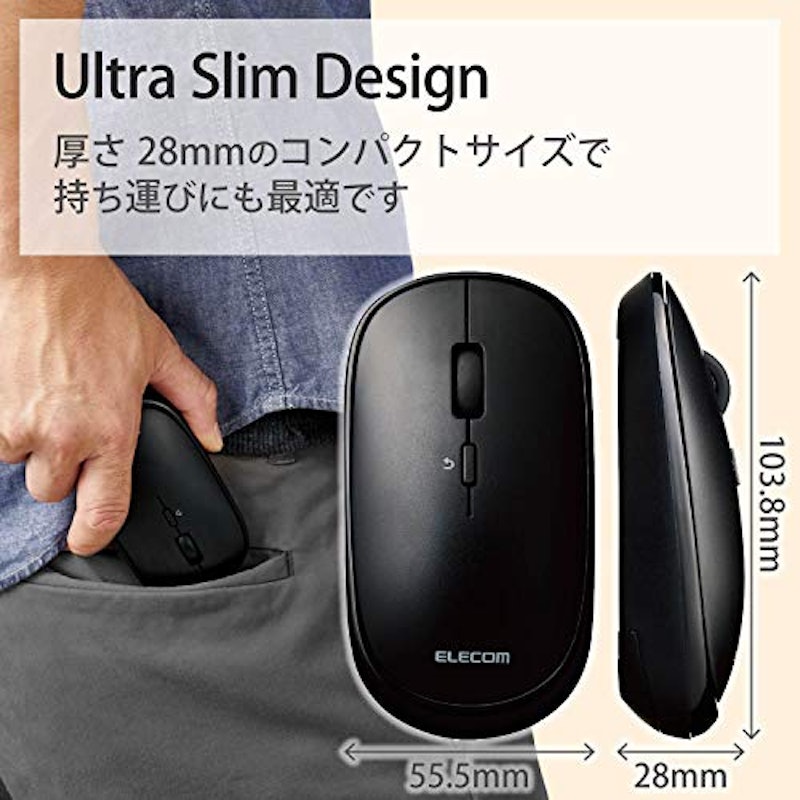 薄型Bluetoothマウス Slint4ボタン 2