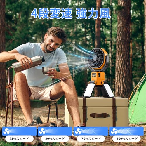 ソーラー扇風機 5
