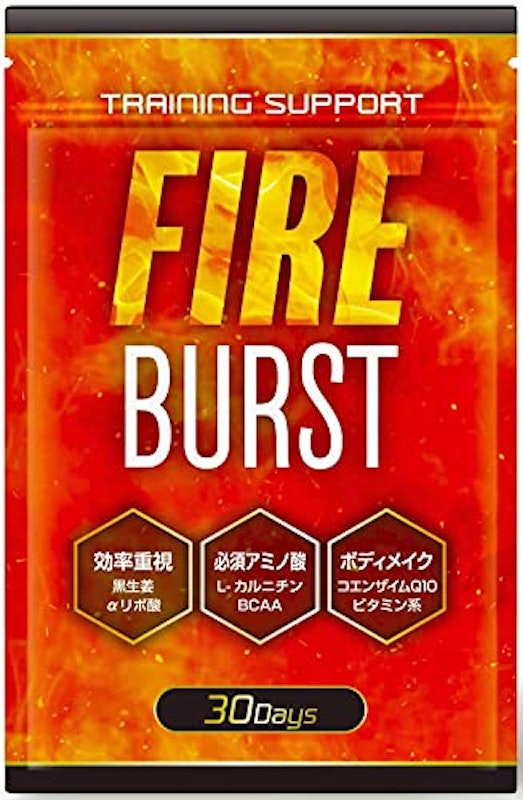 FIRE BURST 1