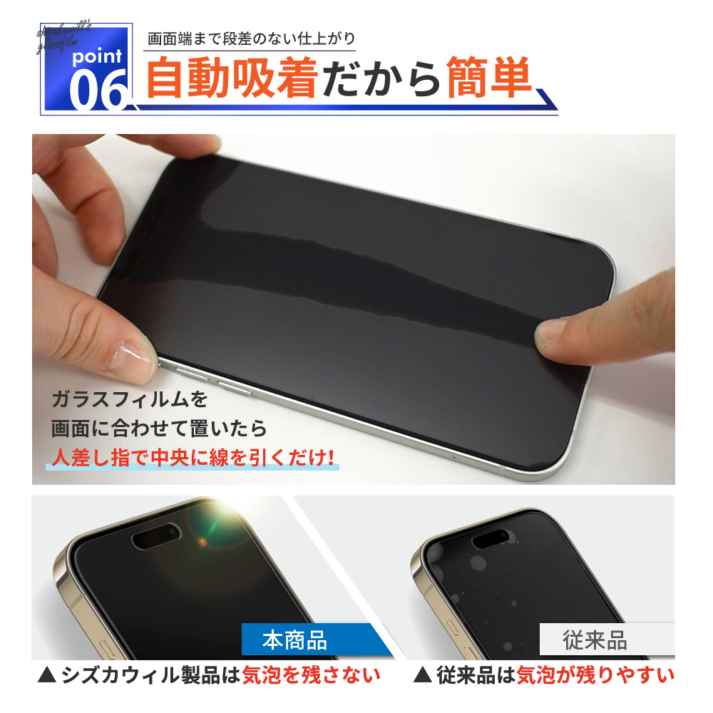 iPhone 12 ブラック 64GB SIMフリー 付属品 新品 フィルム iPhone12用フィルムのおすすめ人気ランキング【2025年】 | マイ