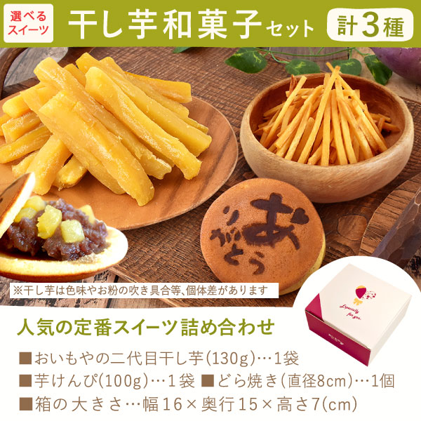 選べるカーネーション＆スイーツセット 7