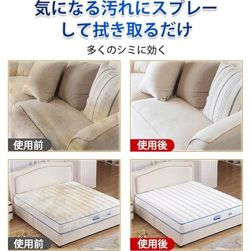 カーペットソファー洗浄クリーナー 3