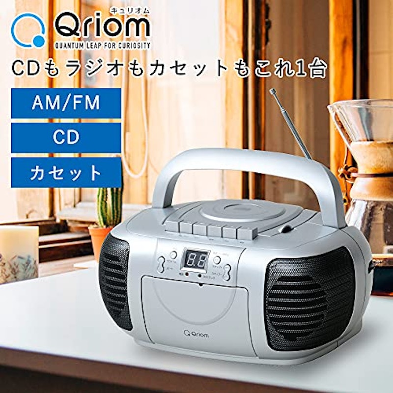CDラジカセ 2
