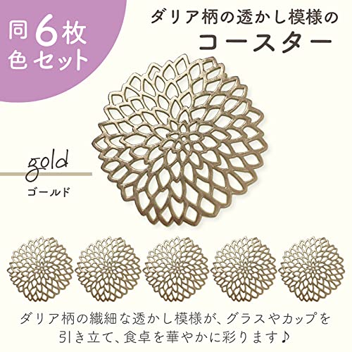 花モチーフ コースター 2