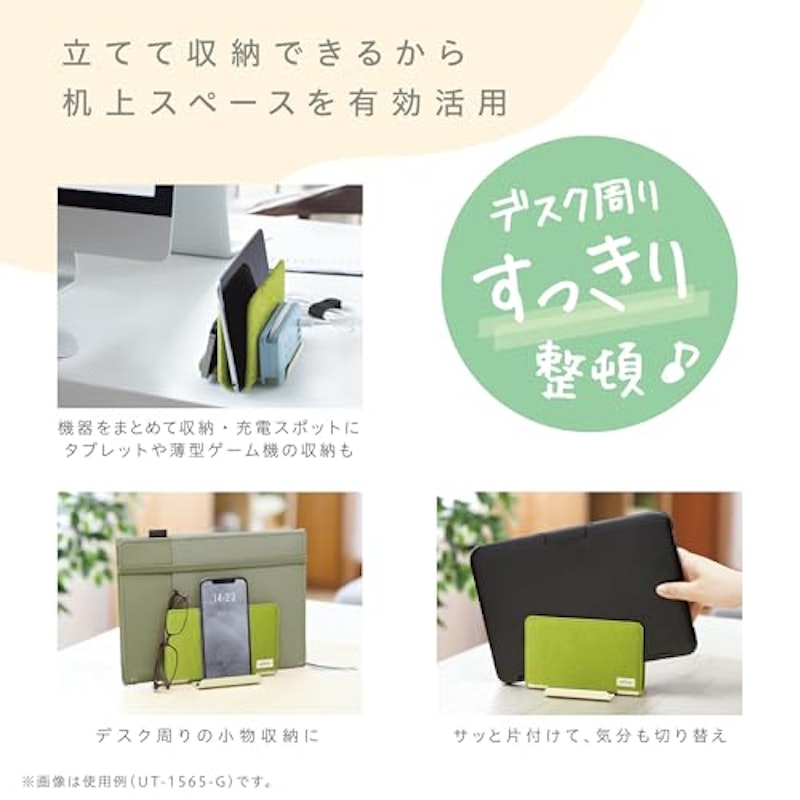 タブレット・ノートPC用 5