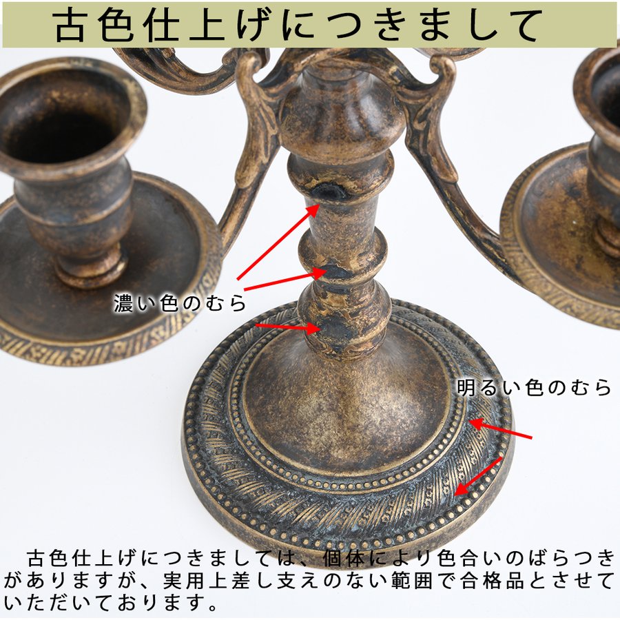 キャンドルスタンド 5