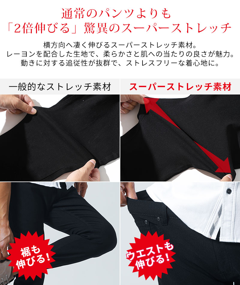 スキニーテーパードチノカラーパンツ 5