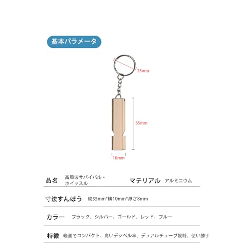 ホイッスル 2