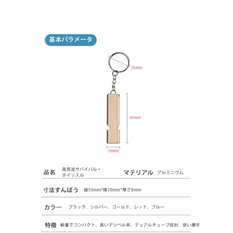 ホイッスル 2