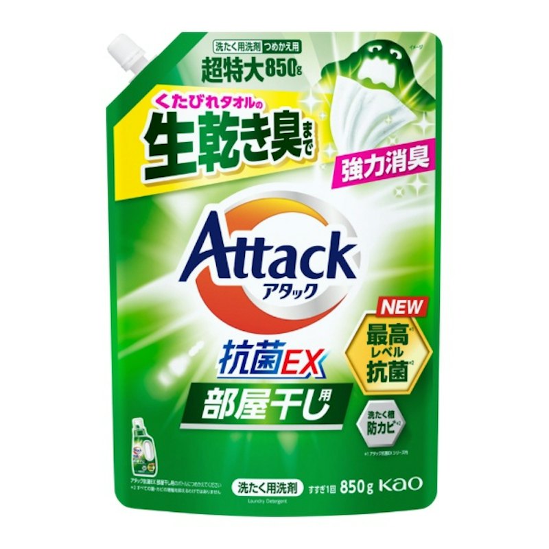 部屋干し用 1