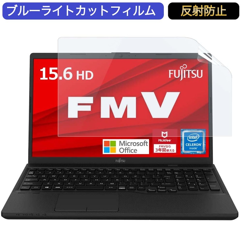 ブルーライトカットフィルム 1