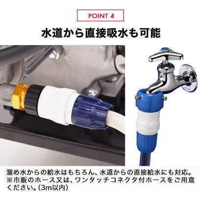 高圧洗浄機エンジン吸い上げ式値下げ要相談 高圧洗浄機エンジン吸い上げ式値下げ要相談