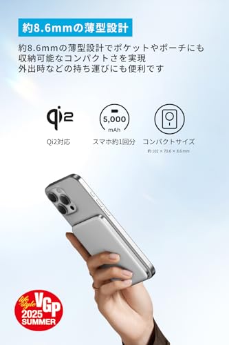Power Bank 2